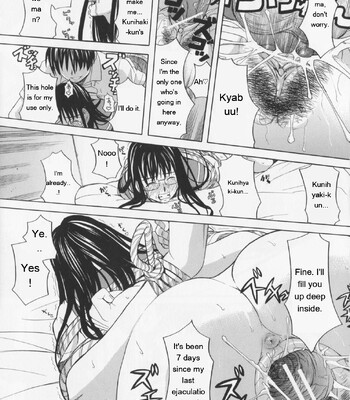 NIKU-DORE! comic porn sex 33