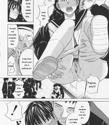 NIKU-DORE! comic porn sex 80