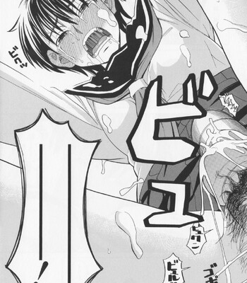 NIKU-DORE! comic porn sex 101