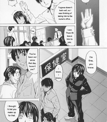 NIKU-DORE! comic porn sex 109