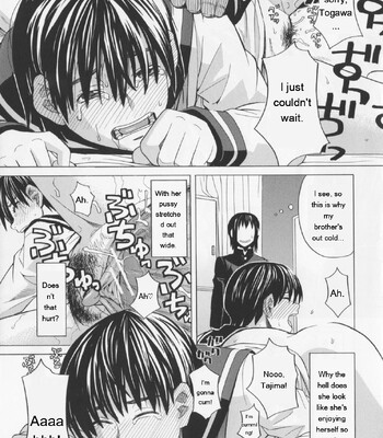 NIKU-DORE! comic porn sex 111