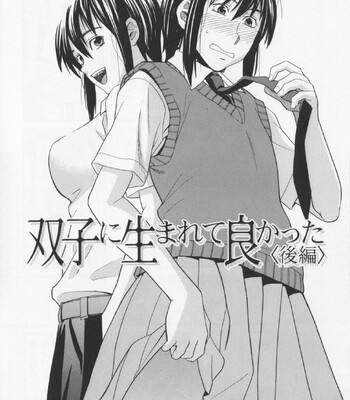 NIKU-DORE! comic porn sex 138