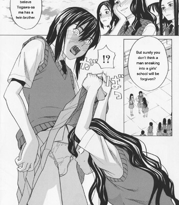 NIKU-DORE! comic porn sex 146