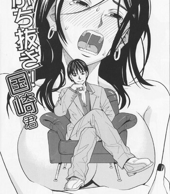 NIKU-DORE! comic porn sex 165