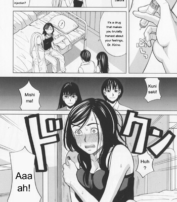 NIKU-DORE! comic porn sex 174
