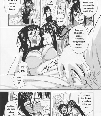 NIKU-DORE! comic porn sex 175