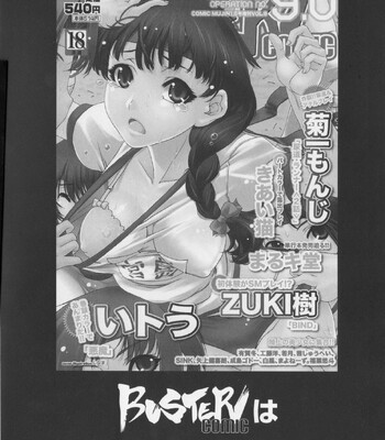NIKU-DORE! comic porn sex 198