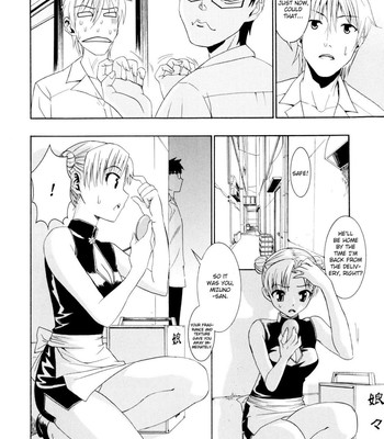 Yanagida-kun to Mizuno-san Vol.1 [UNCENSORED] comic porn sex 149