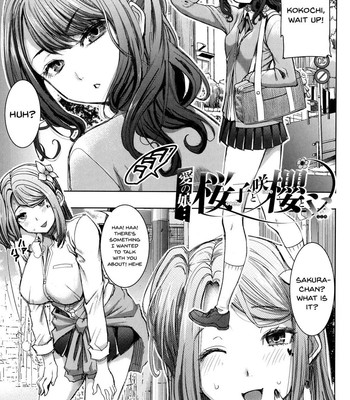 Ai no Musume… Sakurako | Love’s Daughter Sakurako (Complete) [English] comic porn sex 104