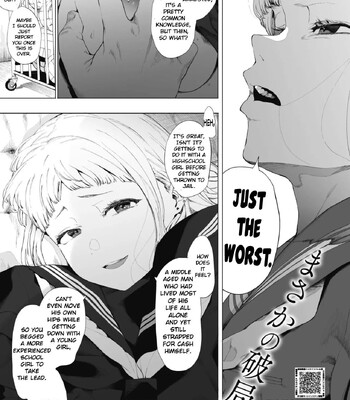 Porn Comics - eightman