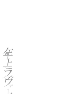Toshiue Lovers + Shitagaki [MTL] comic porn sex 228