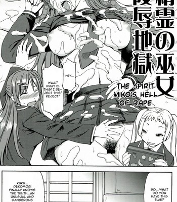 Nakayoku kenka shina! (chuunibyou demo koi ga shitai!) comic porn sex 4