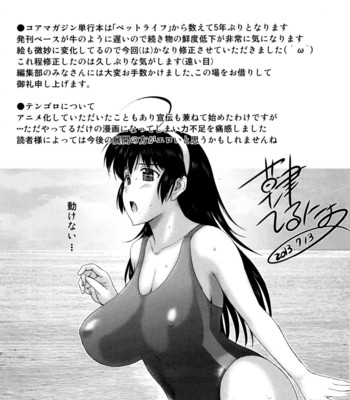 Sonotoki, Kanojo wa… (Complete) [English] comic porn sex 212