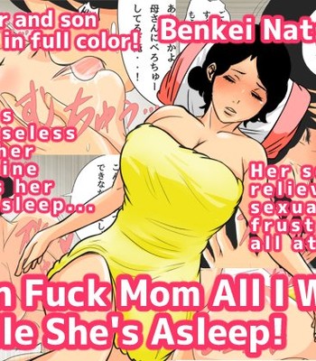 I Can Fuck Mom All I Want While She’s  Asleep! comic porn thumbnail 001