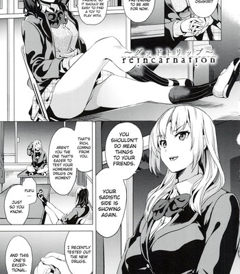 Porn Comics - reincarnation ~Ubawareta Shoujo no Karada~ Ch. 3.5