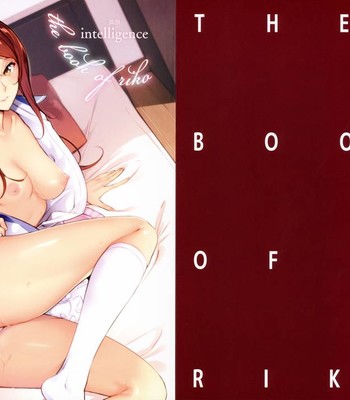 THE BOOK OF RIKO comic porn sex 18