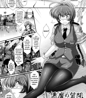 Akuma no Shitsumon comic porn sex 116