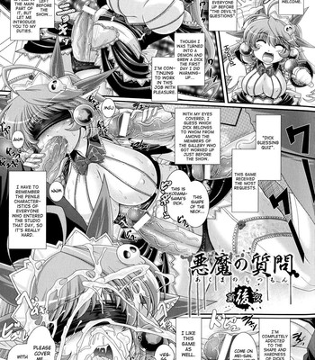 Akuma no Shitsumon comic porn sex 176