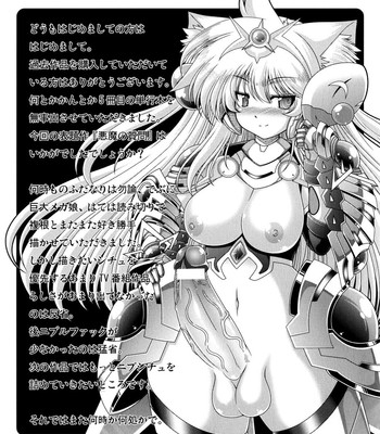 Akuma no Shitsumon comic porn sex 180
