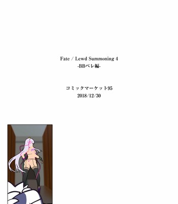 Fate/Lewd Summoning -Soushuuhen Extra- [Decensored] comic porn sex 98