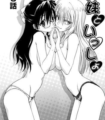 Kazoku Donburi comic porn sex 47