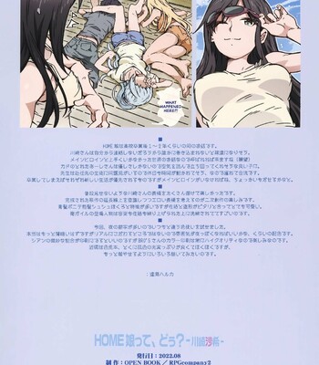 HOME Musume tte, Dou? -Kawasaki Saki- (Yahari Ore no Seishun Love Come wa Machigatteiru.) [English] comic porn sex 34