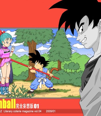 [Dangan Minorz] Danganball Kanzen Mousou Han 01 (Dragon Ball) comic porn sex 19
