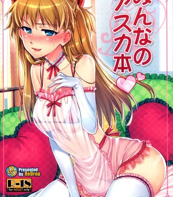 Minna no Asuka Bon [UNCENSORED] comic porn thumbnail 001