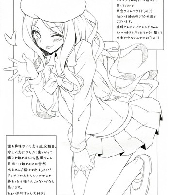 BiriBiri Shock! (Toaru Kagaku no Railgun) [English] [Decensored] comic porn sex 22