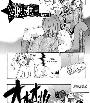 Shining Musume. 5. Five Sense of Love comic porn sex 74