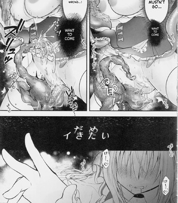 NPro Ero Trap Dungeon -Akuochi Hen (SCANMTL) comic porn sex 24