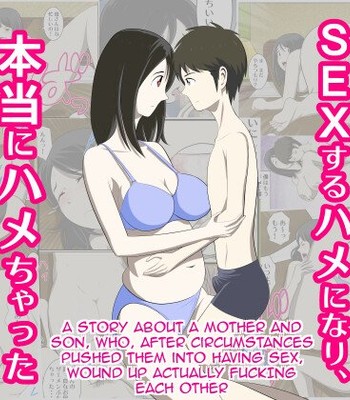 Toaru Jijou kara SEX Suru Hame ni Nari, Hontou ni Hamechatta Toaru Oyako no Ohanashi | Mother and son pushed into having sex… comic porn thumbnail 001
