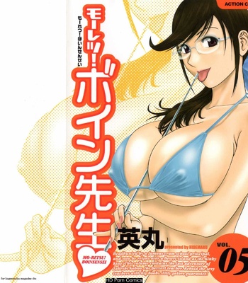 Porn Comics - Boing Boing Teacher Volume 5