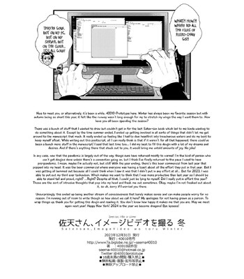 Saten-san, Image Video o Toru Winter | Saten-san; Video in Winter comic porn sex 34