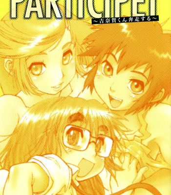 Participet [Complete] comic porn sex 3