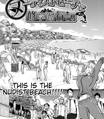 [Shiwasu no Okina] Nudist Beach ni Syuugaku Ryokoude!! – In school trip to the nudist beach!! [English] [Decensored] comic porn sex 10
