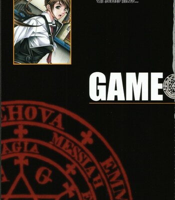 Bible Black バイブルブラック ゲーム&アニメーション公式設定資料集 comic porn sex 81