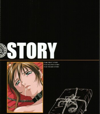 Bible Black バイブルブラック ゲーム&アニメーション公式設定資料集 comic porn sex 118