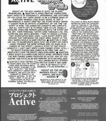 Bible Black バイブルブラック ゲーム&アニメーション公式設定資料集 comic porn sex 155