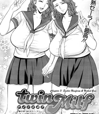 Twin Milf 1-16 + Bangai Hen [complete] comic porn sex 124
