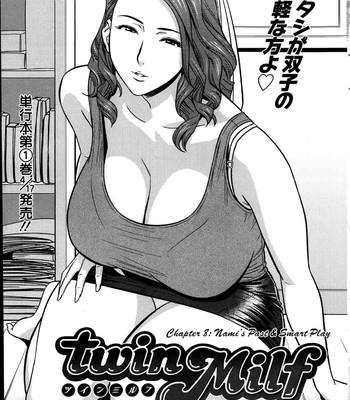 Twin Milf 1-16 + Bangai Hen [complete] comic porn sex 144