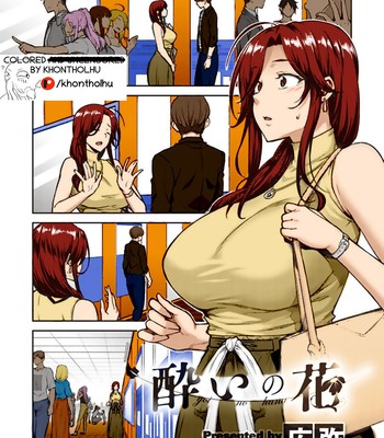 Yoi no Hana | Drunken Flower [Colorized] comic porn thumbnail 001