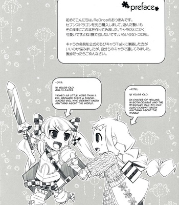 Flore Magique (7th Dragon Princess) comic porn sex 3