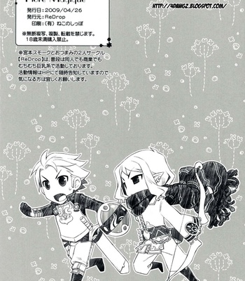 Flore Magique (7th Dragon Princess) comic porn sex 21