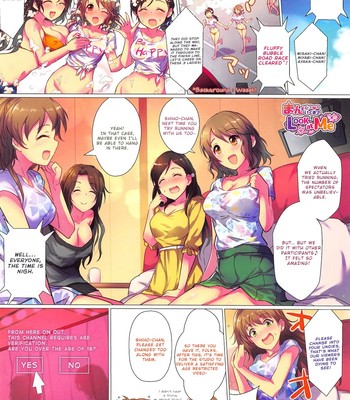 Girls Power no Manzoku Iku made Look at Me comic porn sex 2