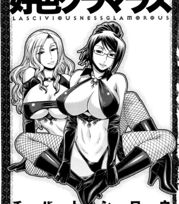 Koushoku Glamorous [English] comic porn sex 17