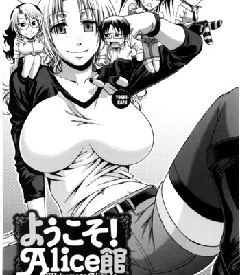 Koushoku Glamorous [English] comic porn sex 126