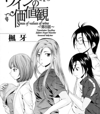 Wain no kachikan  chapter 1-6 comic porn sex 159