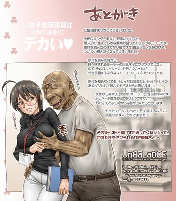 Kono Joshi Yakusho Shokuin wa Chiisakute Kawaikute Dekai comic porn sex 26