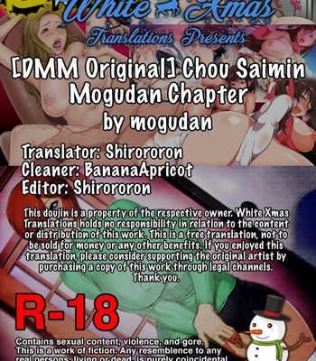 Chou Saimin Mogudan Chapter comic porn sex 109